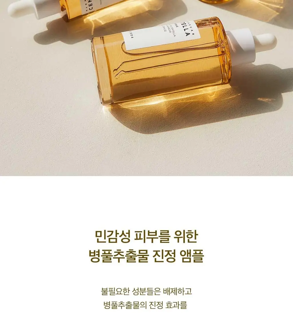 [누적판매 1700만]스킨1004 마다가스카르 센텔라 앰플 55ml 상세페이지 3